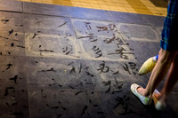 Street Calligraphy