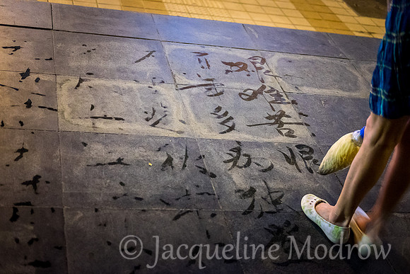 Street Calligraphy